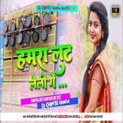 Hamra. Loot Leli Ge _ Khortha song Jumping Dance .Mix. Dj CHINTU Ukhra  Mp3 Song