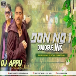 Don No.1 Dialouge Dj Song Surya Bhai Dj Appu Asansol Mp3 Song