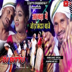 Aakhda Me Joda Maider Bajay Karma Puja Mix  JBL Bass Dj Bittu Official Mp3 Song