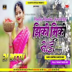 Ayn Debo Ge Tora Jhiki Miki Sadi Karma Puja Dehati Tapori Mix Dj Bittu Official Mp3 Song