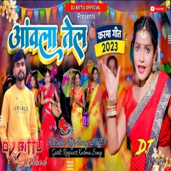 Amla Tel  Karma Puja Dj Song ( Only Sound Chek Mix ) Vibration Mix  Dj Bittu Official Mp3 Song