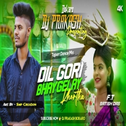 Palat Ke Dekhele Gori -  Satish Das - Tapori Vibration MIx - Dj Prakash Bokaro Mp3 Song