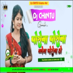 Paraba. Paraba. Karma. Paraba Ho Karma Puja Song.Mix. Dj CHINTU Ukhra Mp3 Song