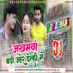 Zakhamwa Badi Jor Deli Ge Heart Broken Shayri Mix Dj Rajhans Jamui Mp3 Song