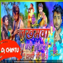 Zakhamwa - Badi Jor - Delhin Ge Murali Krishna - DilTod.Mix. Dj CHINTU Ukhra  Mp3 Song