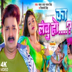 Dil Me Jagaha Dewe Ke Bola Ka Lebu Ho Mp3 Song Mp3 Song