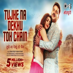 Tujhe Na Dekhu To Chain Mujhe Aata Nahi Hai (Pawan Singh, Kalpana Patowary) 2023 Mp3 Song Mp3 Song