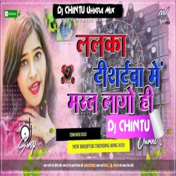 Lalka_ Tshirtwa_ Me_ Masti _Lagohi Sonam Yadav New Song .Mix. Dj CHINTU Ukhra (1) Mp3 Song