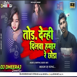 Tod Deni Dilwa Hamar Re Chhoda -- Sonam Yadav ( Hard Jumping Mix ) Dj Dheeraj Dhanbad Mp3 Song