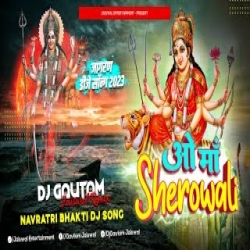 O Maa Shero Wali - Navratri Bhakti Jagran Dj Song 2023 - DjGautam Jaiswal Mp3 Song