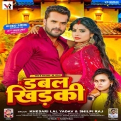 Double Khidaki (Khesari Lal Yadav, Shilpi Raj) 2023 Mp3 Song Mp3 Song