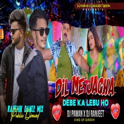 Dil Mein Jagha Debo Ka Labu Ho - Pawan Singh - Rapchik Dnc Mix By - Dj Pawan Giridih X Dj Ranjit GRD Mp3 Song