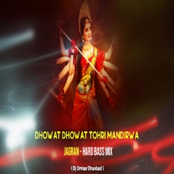 Dhowat Dhowat Tohri Mandirwa - Jagran Hard Bass Mix - DJ OMKAR Mp3 Song