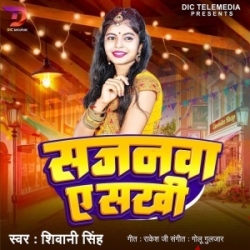 Sajanwa E Sakhi Shivani Singh Album Mp3 Song Mp3 Song