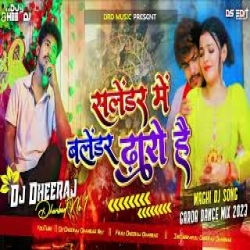 Salender Me Balender Dharo Hai - Raushan Rohi -Dj Dheeraj Dhanbad Mp3 Song