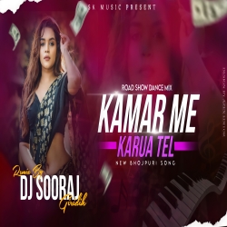 Kamar Me Karua Tel Lagada - Roadshow Dance Mix - DJ SOORAJ GIRIDIH Mp3 Song