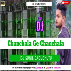 Chanchala Ge Chanchala Khortha Dj song 2023 Dehati Edm Vibration Mix!! Dj Vishal Dj Sunil  Mp3 Song