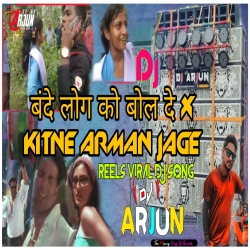 Bande log ko call kar de x Kitne Armaan jage Tere Vaste Hard viral reels Dialogue Dance mix Dj Arjun Giridih Mp3 Song