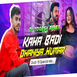 Kaha Badi Dhaniya Hamar (Spl For Cheking Dual 18) Dj Yogesh Production Mp3 Song