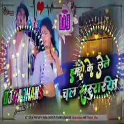 Hamro Ke Lele Chal Sasurariya Band Kar Ke Godrejwa Me Ge Jaan Ahira Star Kundan Lal Yadav Mix Dj Rajhans Jamui Mp3 Song