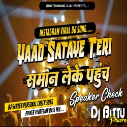 Yaad Sataye Teri x Saman Leke Pahuch  Viral Trending Dj Vebretion Vs Humming Bass  Dj Bittu Phusro Mp3 Song