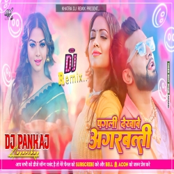 Edm Vibration Mix Pagli Dekhave Agarbatti Neelkamal Singh Bhojpuri Dj Remix Dj Pankaj Hazaribag Mp3 Song