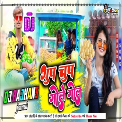 Gup Chup Gole Gol Ge Khortha Jhumta Dj Song Ashish Yadav Mix Dj Rajhans Jamui Mp3 Song