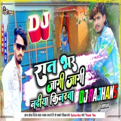 Rat Bhar Jagi Jagi Nadiya Kinarwa Ashish Yadav Mix Dj Rajhans Jamui Mp3 Song