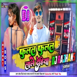 Fulal Fulal Lale Dehiya Ashish Yadav Saweta Sargam Khortha Jhumta Mix Dj Rajhans Jamui Mp3 Song