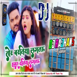 Tor Bratiya Lagtau Ge Hamar Datiya Lagtau Ge Magahi Song Gunjan Singh Mix Dj Rajhans Jamui Mp3 Song