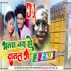 Tor Bhatra Nay Ho Datal Ge Ashish Yadav Jhumta Maghi Sing Mix Dj Rajhans Jamui Mp3 Song