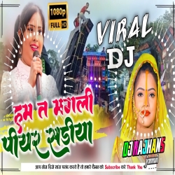 Hum Ta Magli Piyar Sadiya Viral Dj Song Chhath Puja Devi Ji Mix Dj Rajhans Jamui Mp3 Song