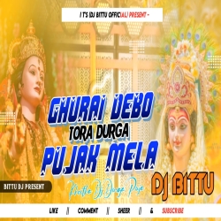 Ghurai Debo Ge Tora Durga Puja Mela - Khortha Durga Puja Dj Remix - Dj Bittu Dhanbad Mp3 Song