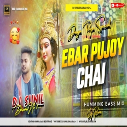 Ebar Pujoy Chai Amar Benarasi Sari Re - Humming Vibration Mix Dj Sunil Dhanbad Mp3 Song