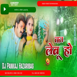 Edm Horn Bass Remix Dil Me Jagha Deveke Bola Ka Lebu Ho Pawan Singh Bhojpuri Dj Remix Dj Pankaj Hazaribag Mp3 Song