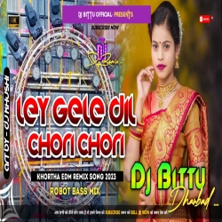 Dil Chori Chori  (Singer - Satish Das) Full Edm Dance Mix Dj Bittu Dhanbad Mp3 Song