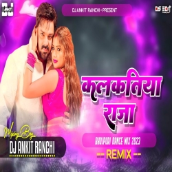 Kalkatiya Ye Jaan - Pawan Singh - Kuleli Dance Remix - DJ Ankit Ranchi Mp3 Song