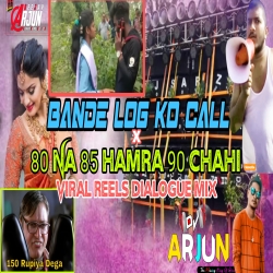 Bande Log Ko Call Kar x 80 na 85 Full2 dhamal mix  DJ ARJUN GIRIDIH Mp3 Song