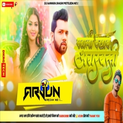 Pagli Dekhawe Agarbatti Nilkamal Singh Hard Vibration Mix Dj Arjun Giridih Mp3 Song