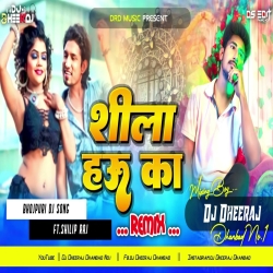 Tohar Aankh Nila Nila Tu Shila Hau Ka - (Mani Meeraj, Chand Jee, Shilpi Raj) 2023 Mp3 Song - Dj Dheeraj Dhanbad Mp3 Song