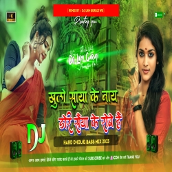 Khule Saya Ke Na Dori - Ashish Yadav - Dj Remix Song 2023 -- Dj Lkm Guruji Neamatpur Mp3 Song