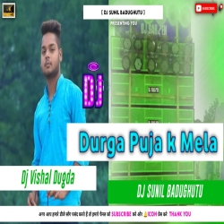 Ghurai Debo Ge Tora Durga Puja Ke Mela New Khortha Dj Song Dehati Robot Bass Mix - Dj Sunil Dj Vishal Bokaro Mp3 Song