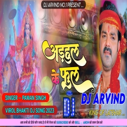 Adahul Ke Phool -- Pawan Singh -- Navratri Dj Remix -- Dj Arvind Latehar  Mp3 Song