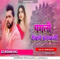 Pagli Dekhawe Agarbatti - Neelkamal Singh New Bhojpuri Dj Song Fully Visrajan Dance Mix Dj Rohan Raj Mp3 Song