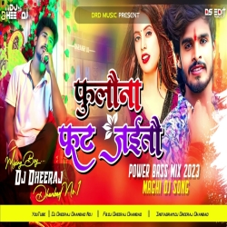 Fulauna Fut Jaitau (Ashish Yadav) - Power Bass Mix Dj Dheeraj Dhanbad Mp3 Song