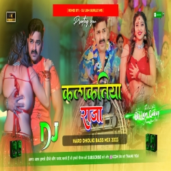 Kalkatiya Raja - Pawan Singh - Dj Remix Song 2023 -- Dj King Lkm Guruji Mp3 Song