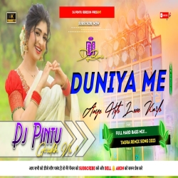 Duniya Me Aaye Hoto Love Karlo (Old Hindi Dj Song) Full Dehati Tapori Bass Mix   Dj Jitendra X Dj Pintu Giridih Mp3 Song