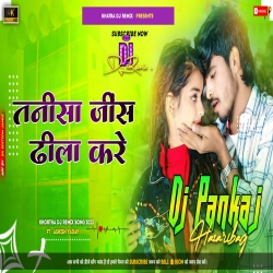 Tanisa Jeans Dhila Kare Aashish Yadav Jhumta Dj Song Fully Hard Bass Remix Dj Pankaj Hazaribag Mp3 Song