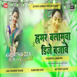 Jhumar dj song online 2018 mp3