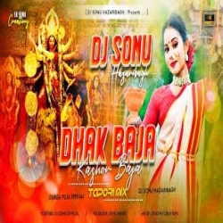 Dhak Baja Kashor Baja | Octapad Tapori Mix | Shreya Ghoshal |Dj Sonu Hazaribag Mp3 Song